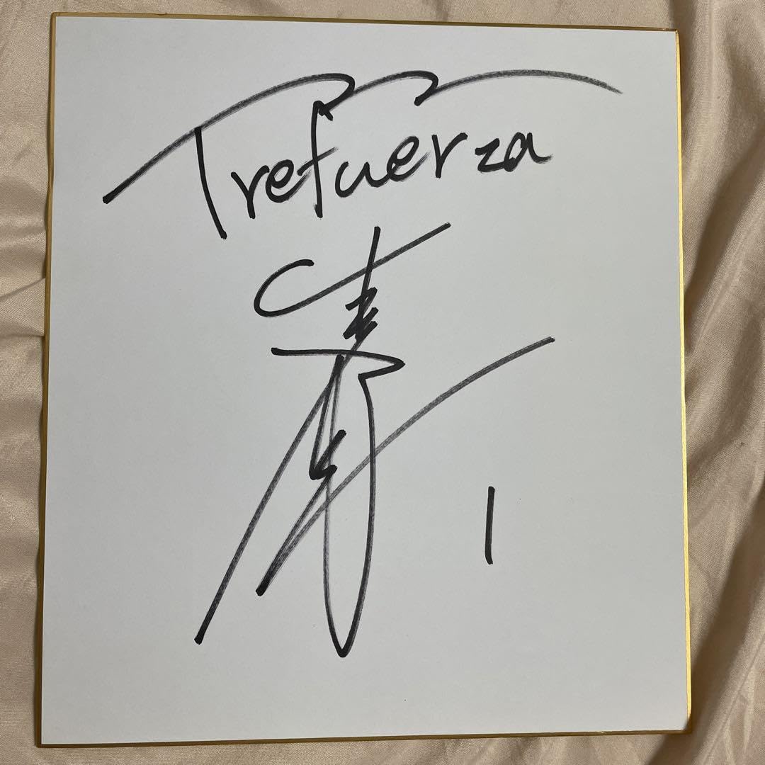 Amazon.co.jp: プロバレーボール選手のサイン : スポーツ